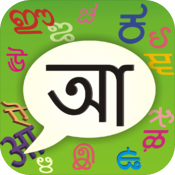 Bengali PaniniKeypad Bengali PaniniKeypad